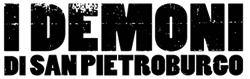 I demoni di San Pietroburgo un film di Giuliano Montaldo